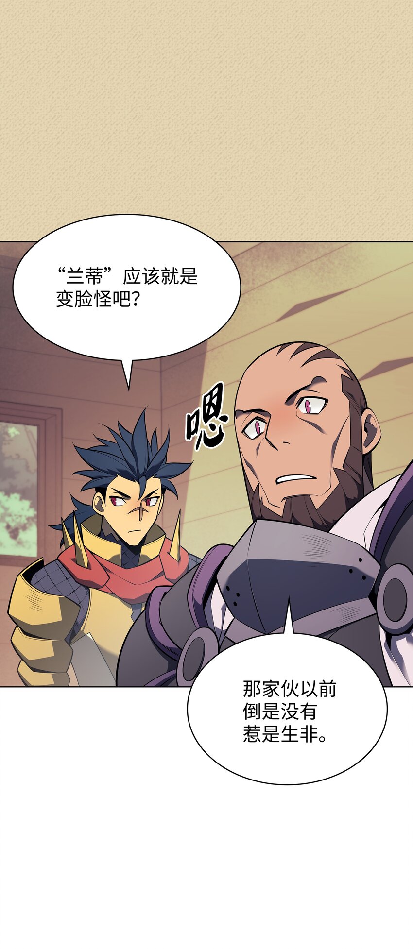 122 人类的胸怀86