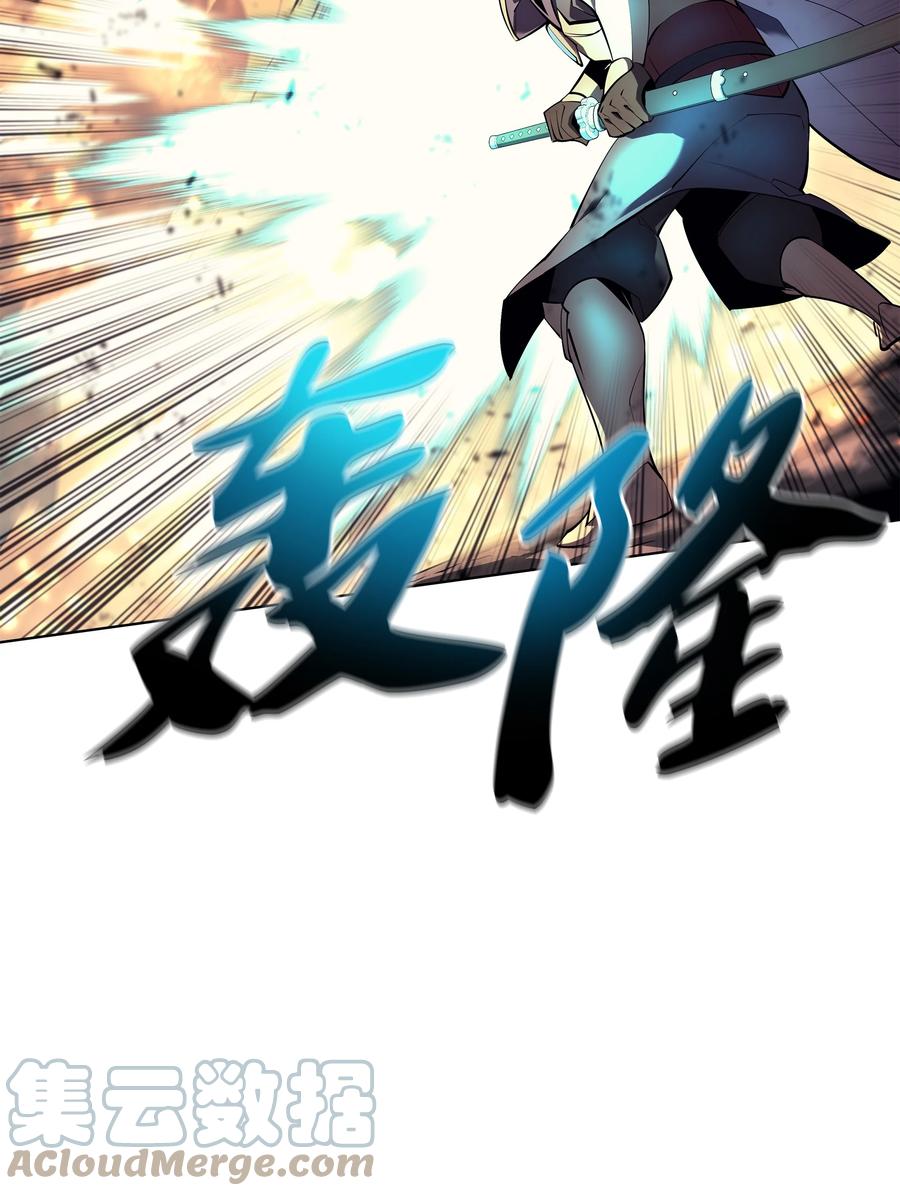 089 大危机32