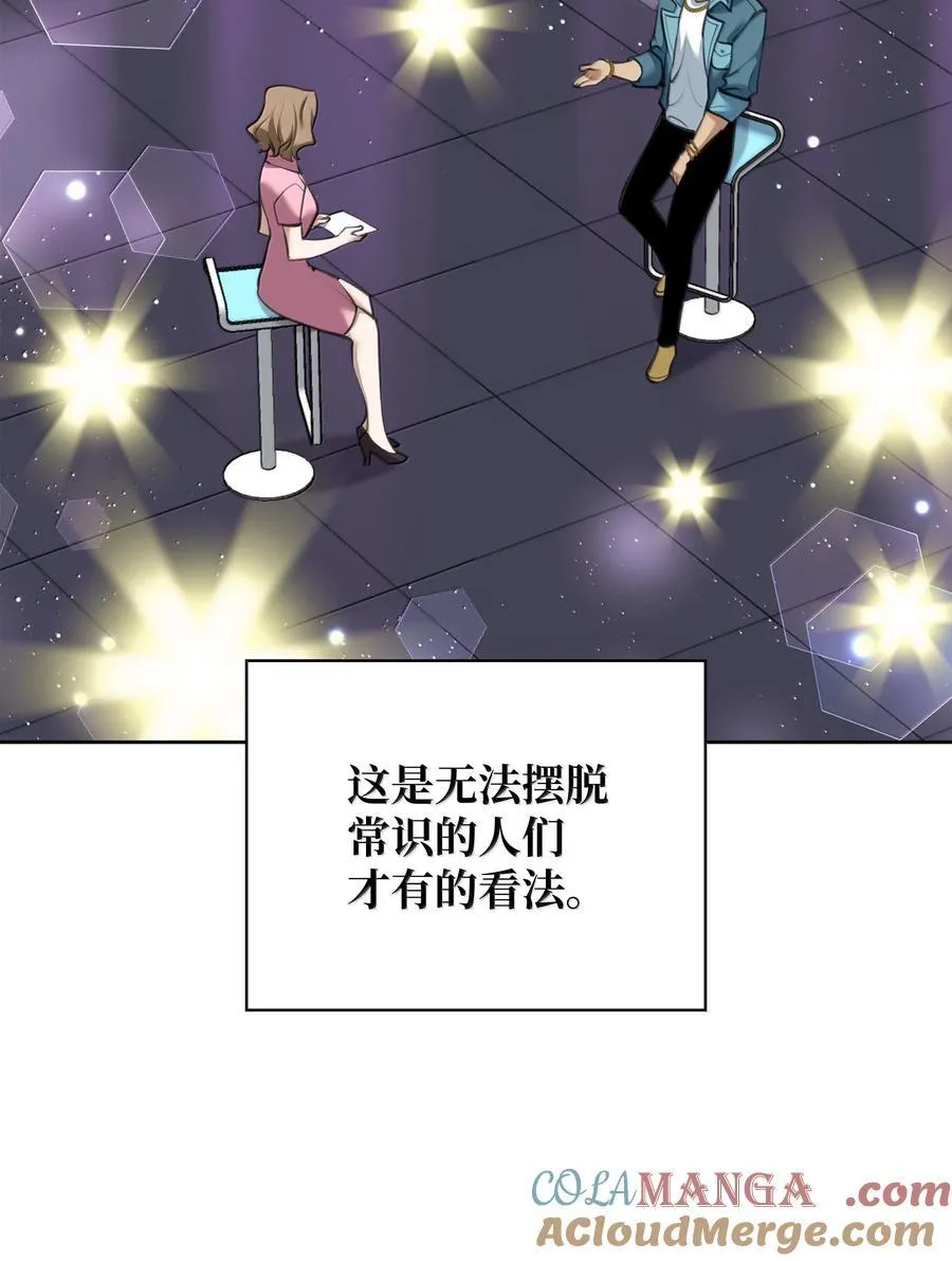 242 横扫神话108