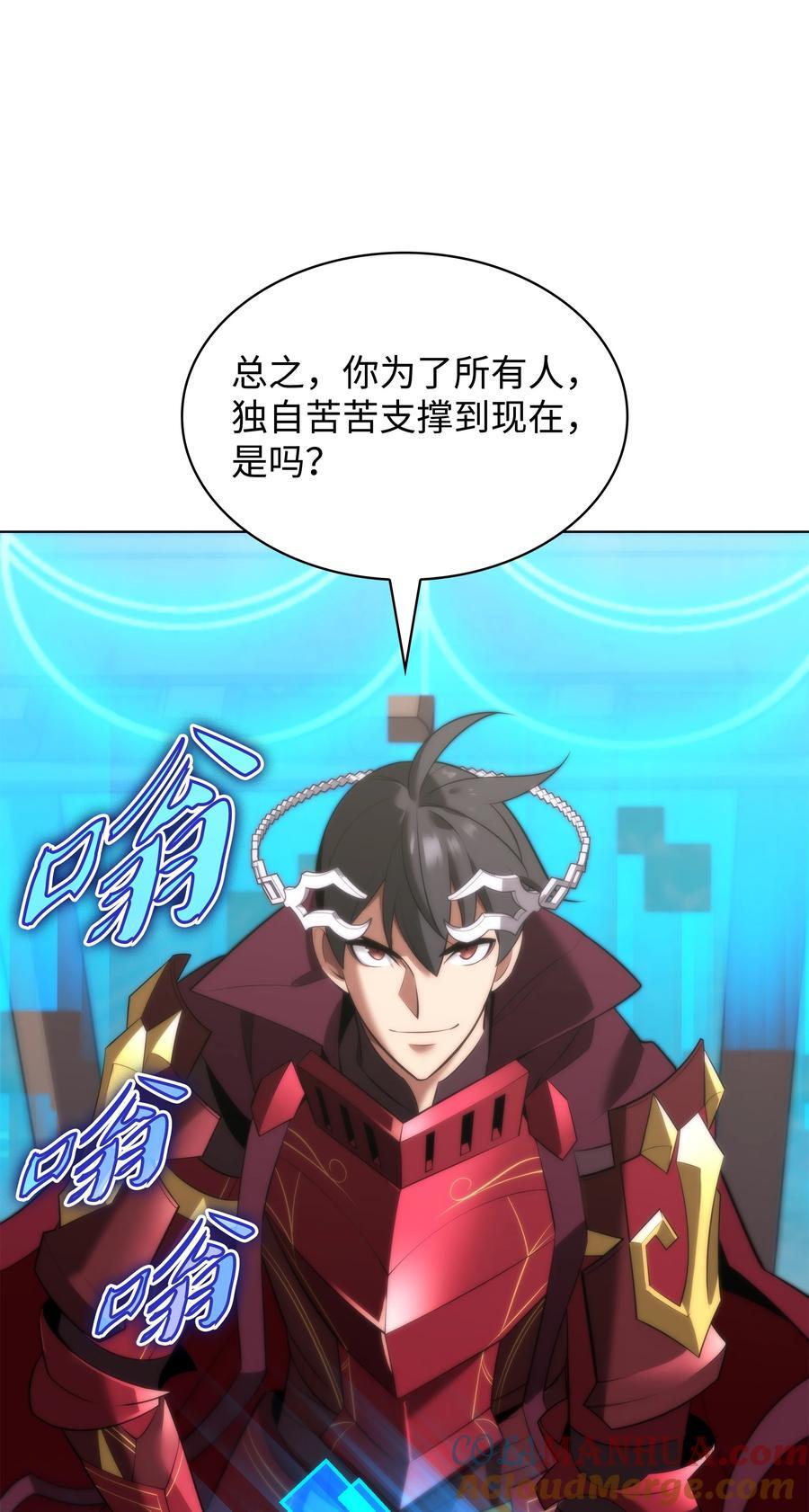188 直面过去（1）72