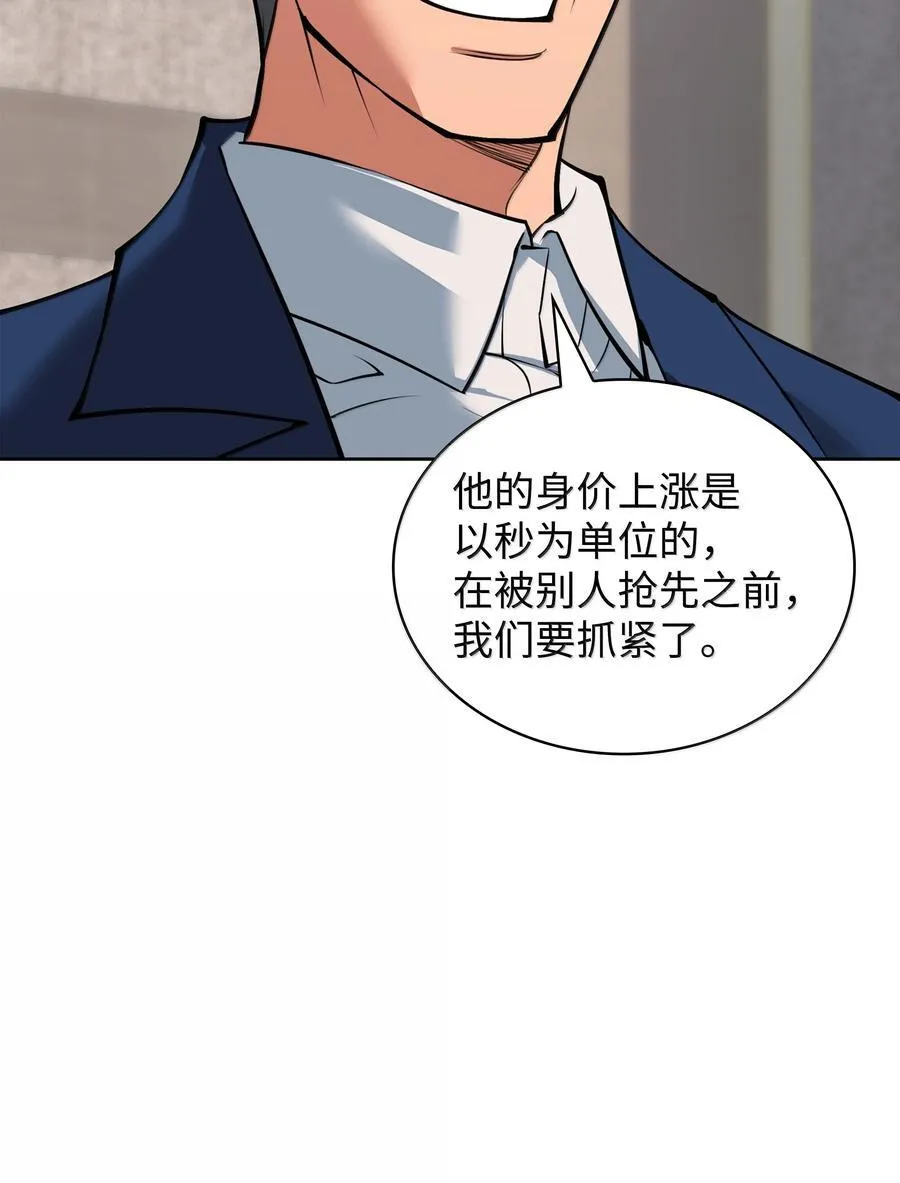 244 8号城的主人19