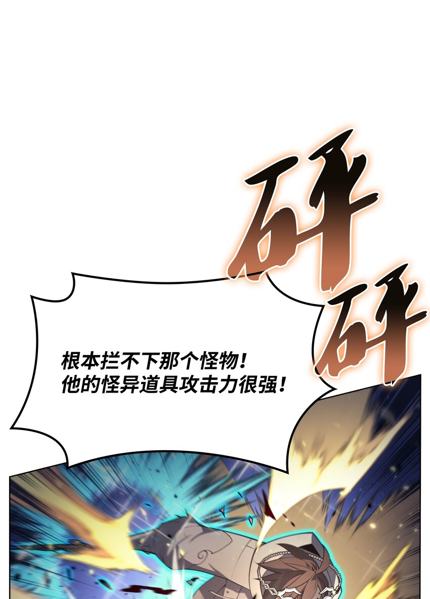 149 乐园的尽头63
