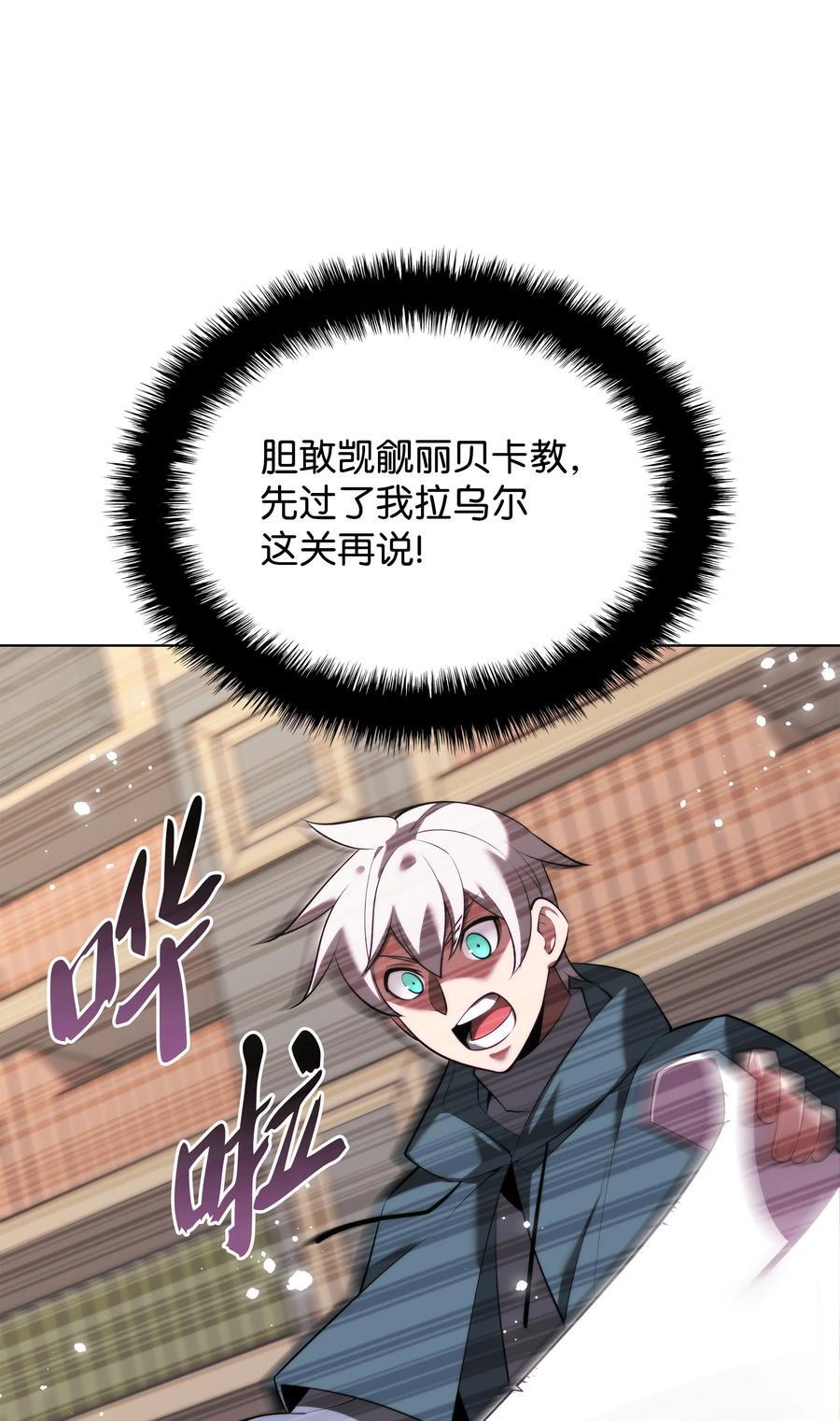 184 教皇的后背15