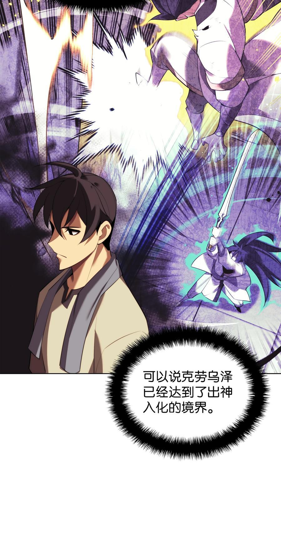 183 爱国者游戏47