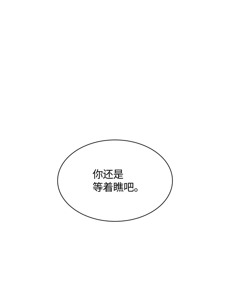 055 展现实力102