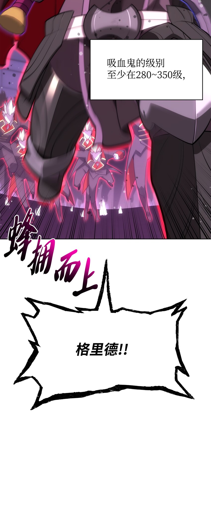 153 痛苦的会面20