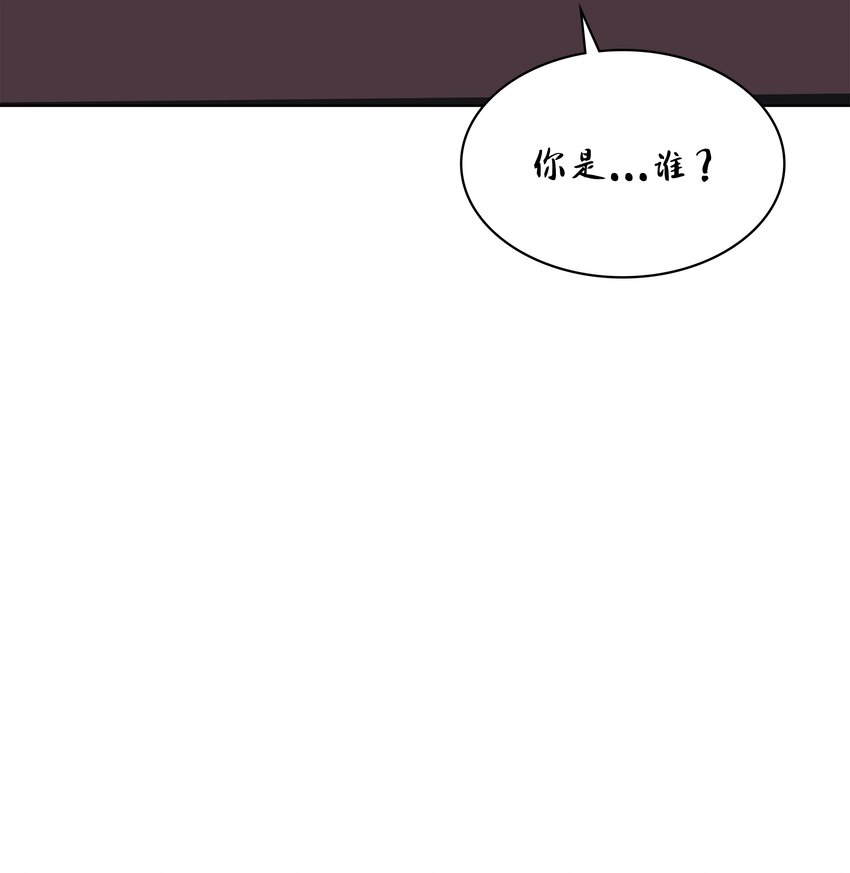 124 新来的挑战者44
