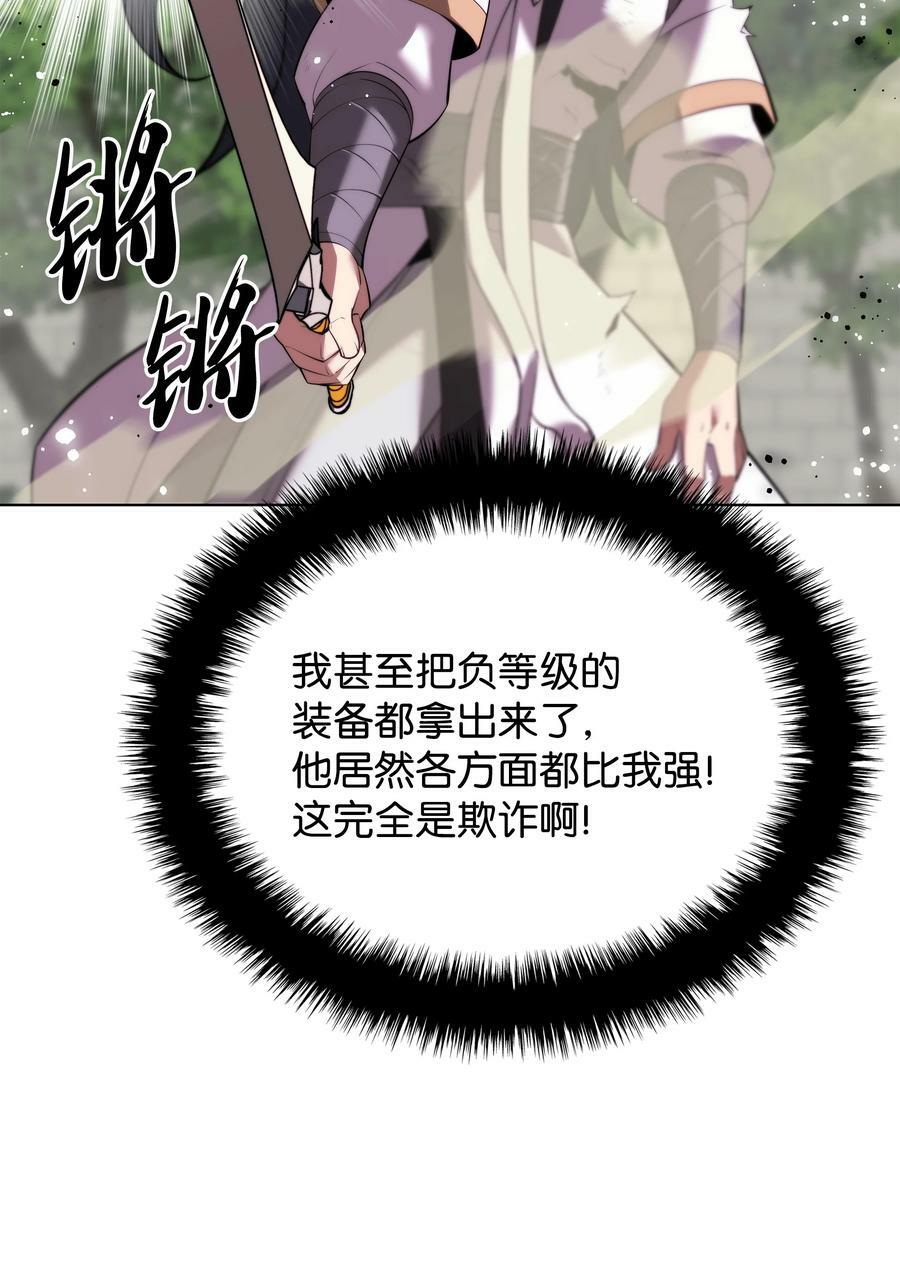182 树会向两个方向生长13