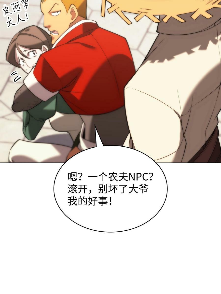 165 亲如一家的客人26