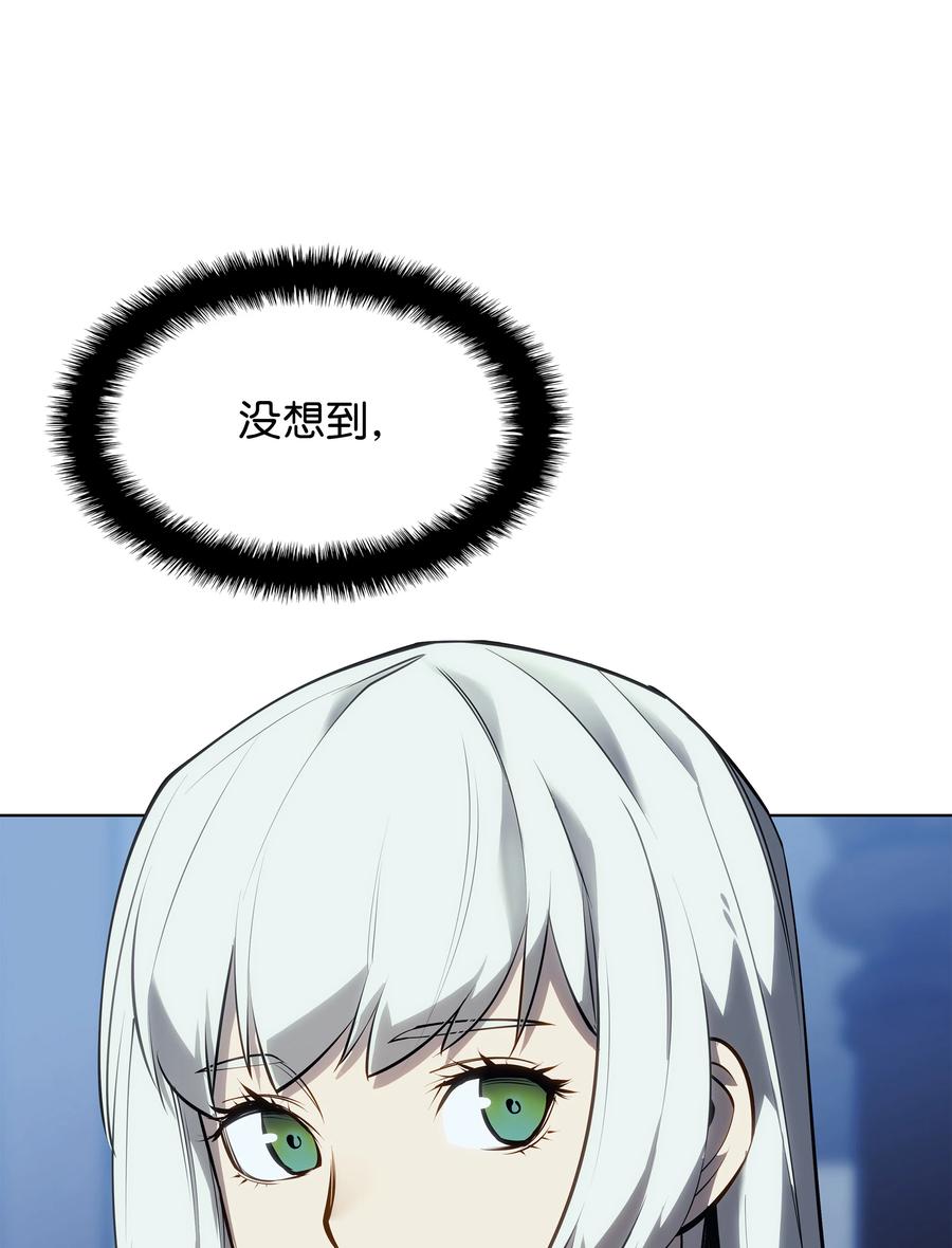 074 完婚82