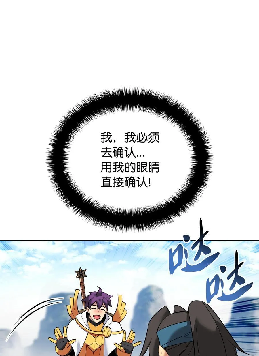 212 猎狗与追踪者117