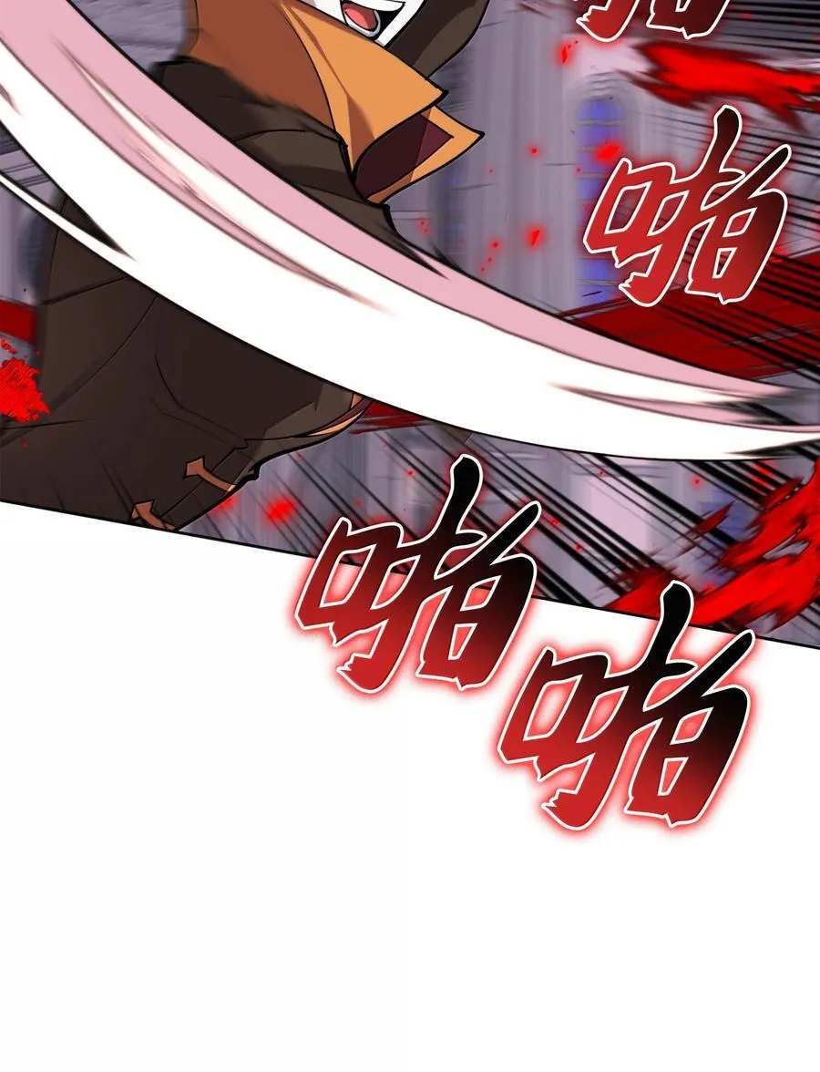 243 圣女的力量103