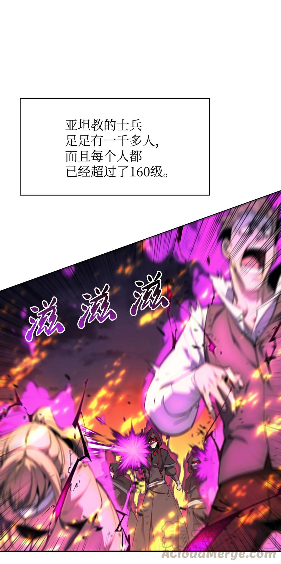 081 铁匠的慈爱9