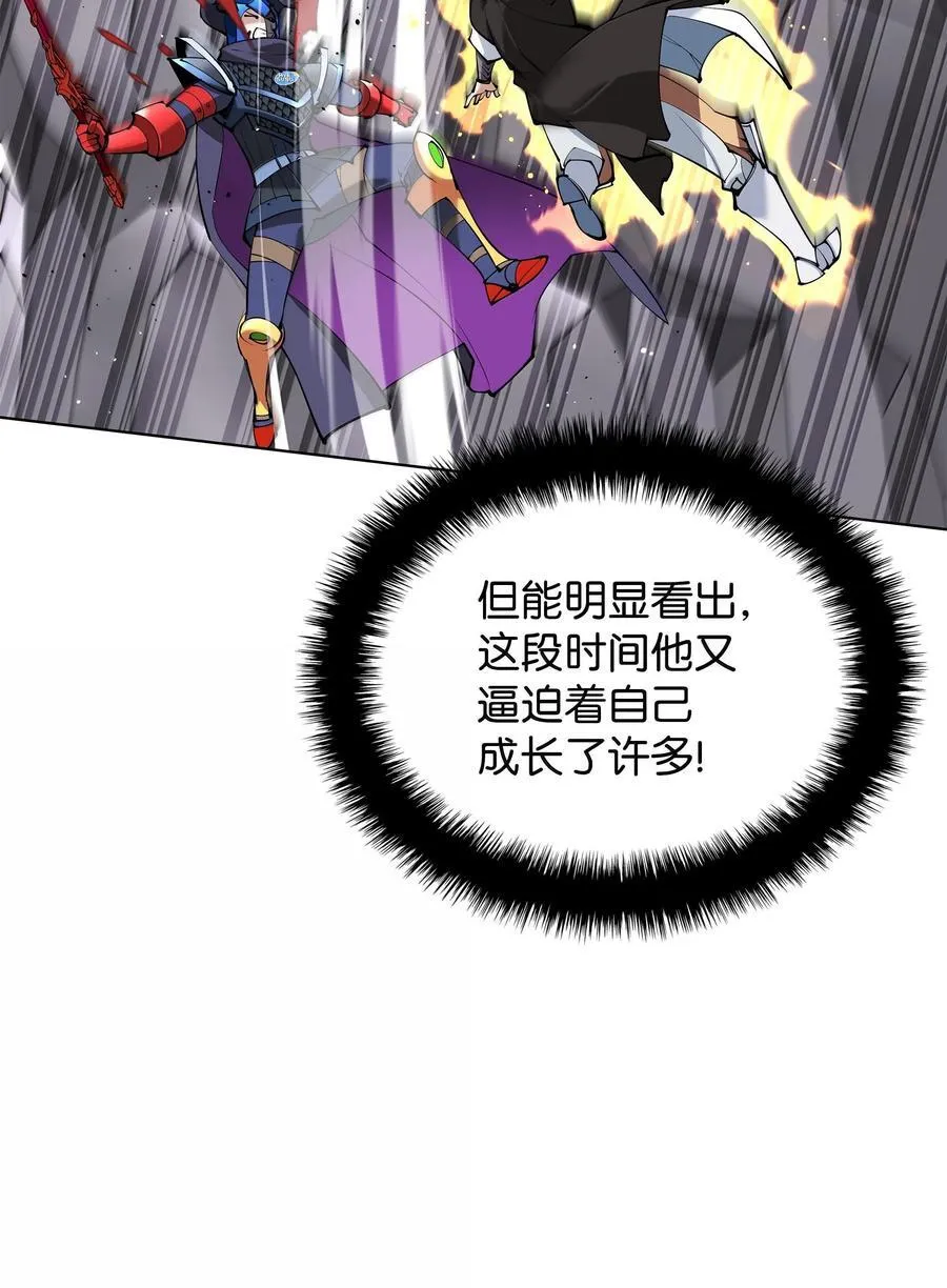 228 天与通天塔67