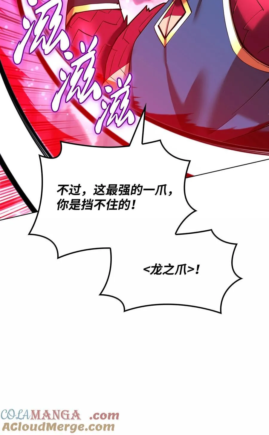 224 格里德VS夏傲128