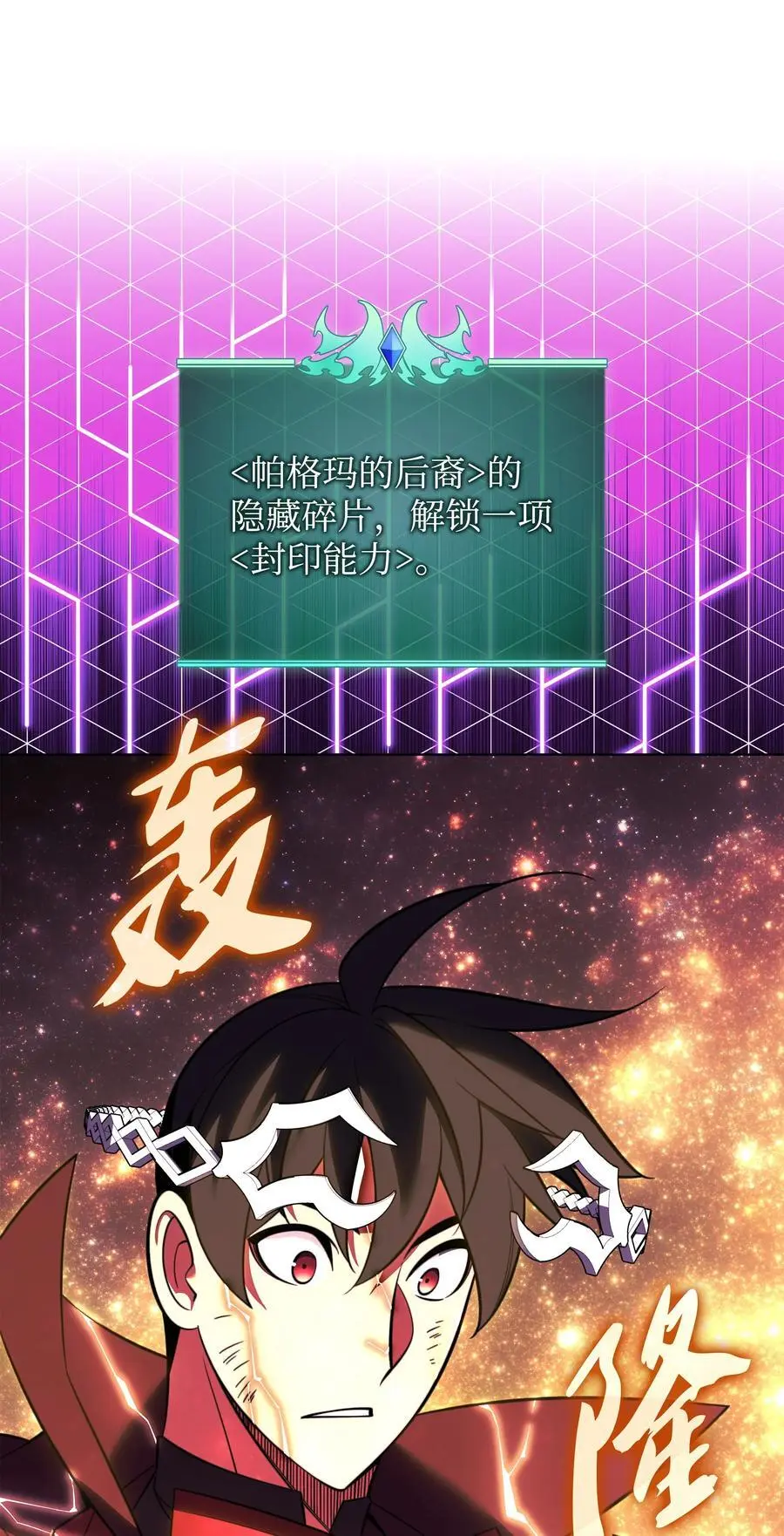 202 我什么时候才能中奖？！110