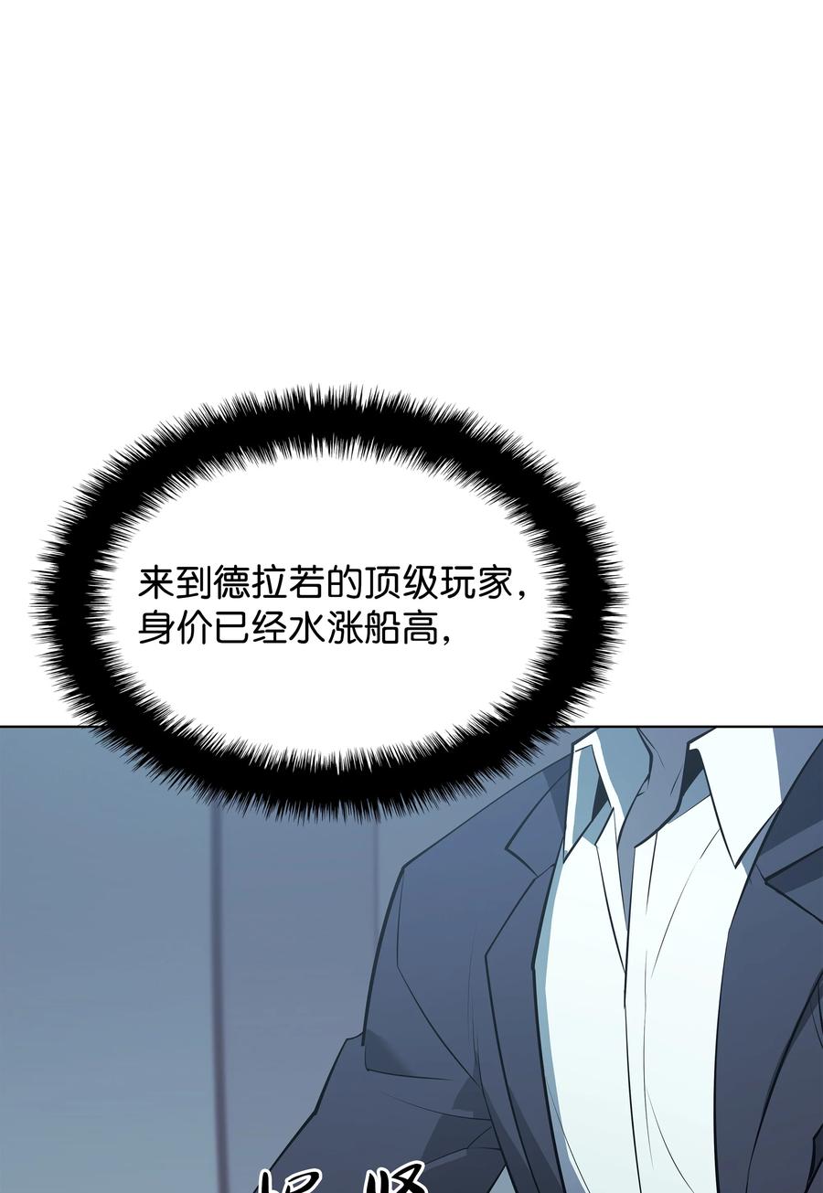 087 捉摸不透97