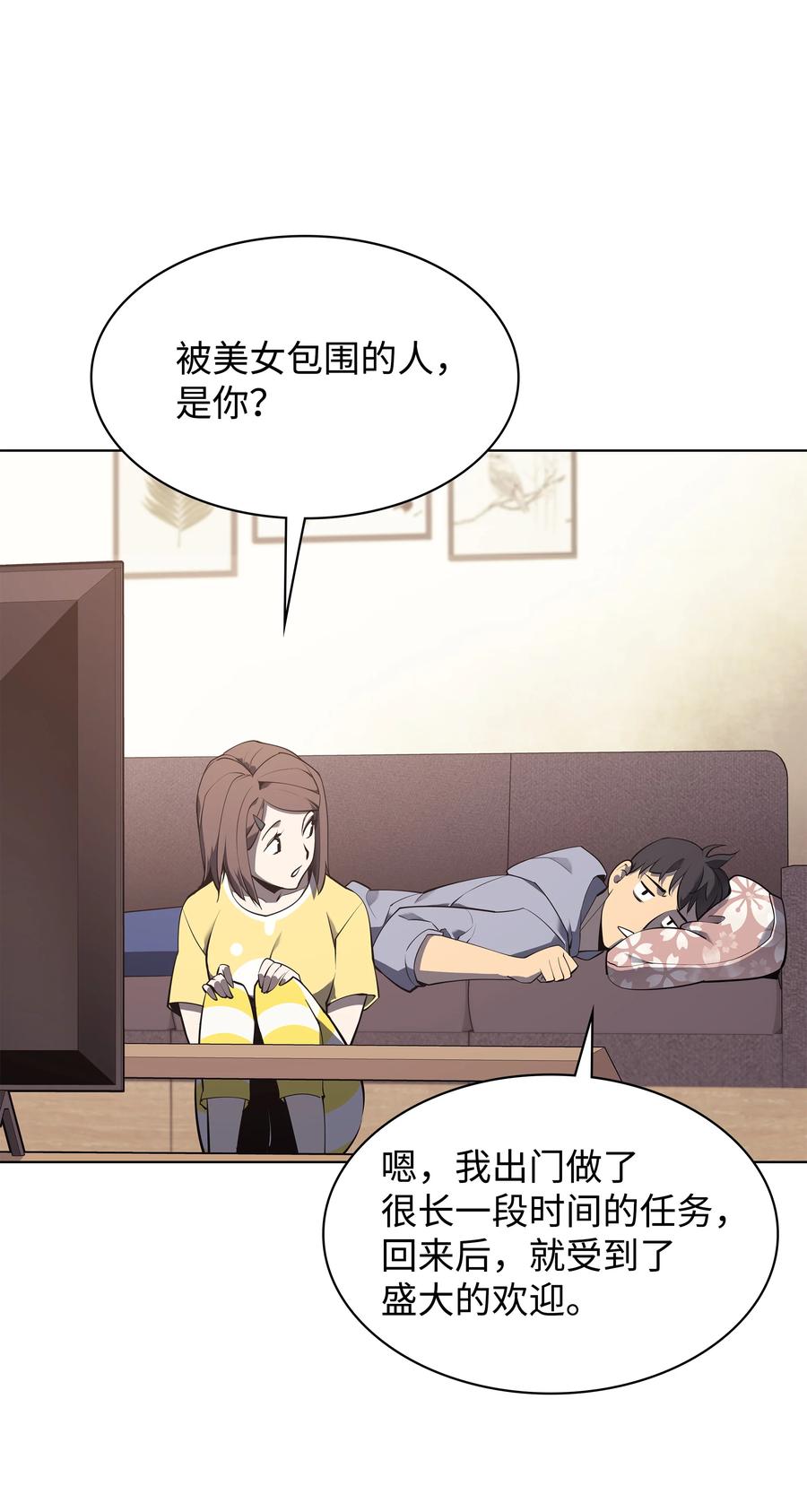 073 格里德归来90