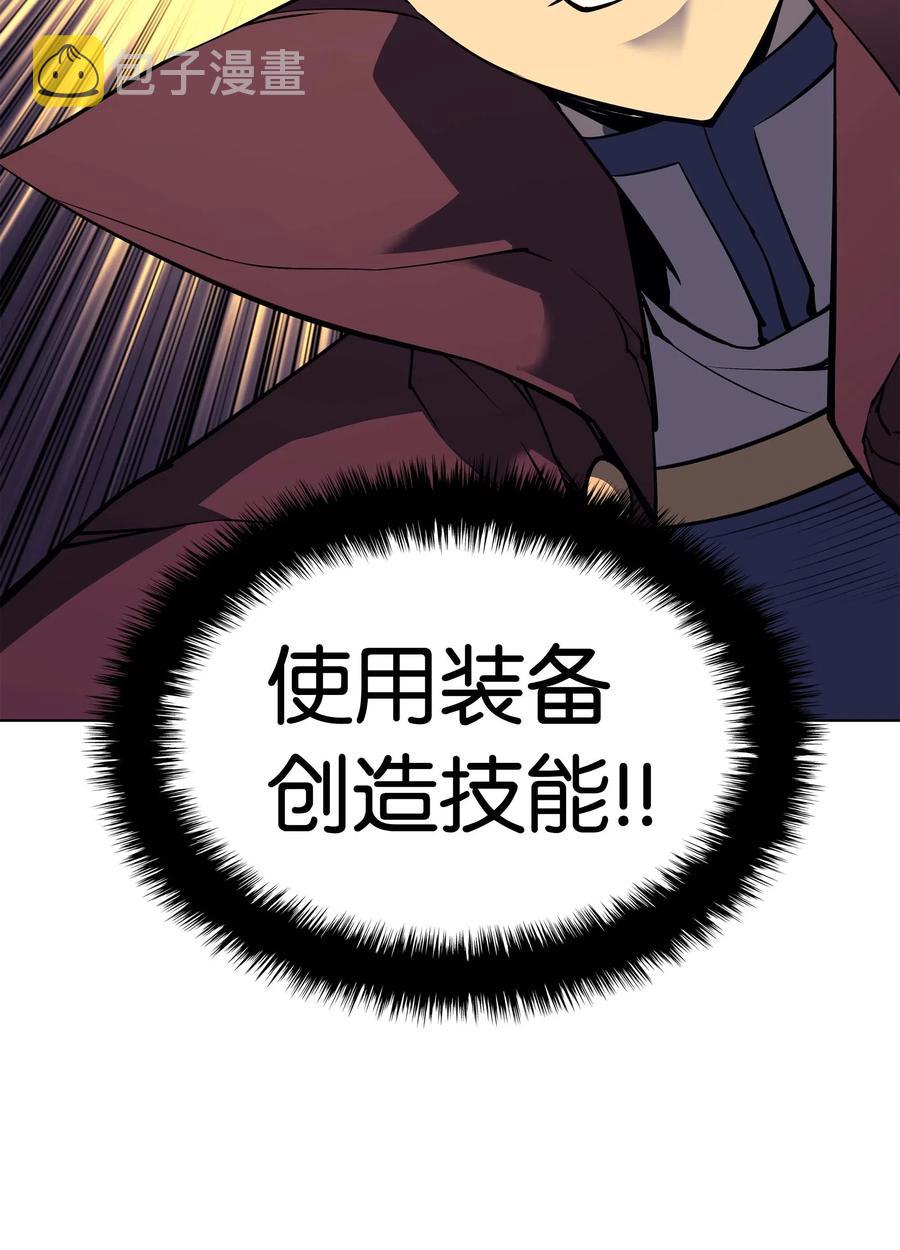 060 真正的宝箱66