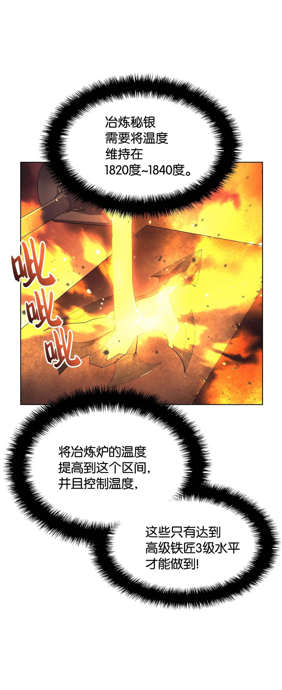 053 震撼22