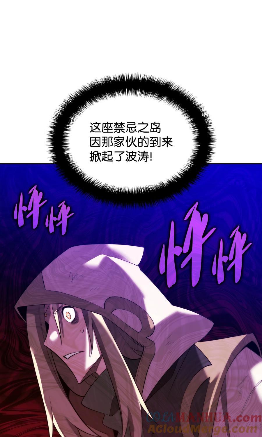 185 奔游列岛（1）108