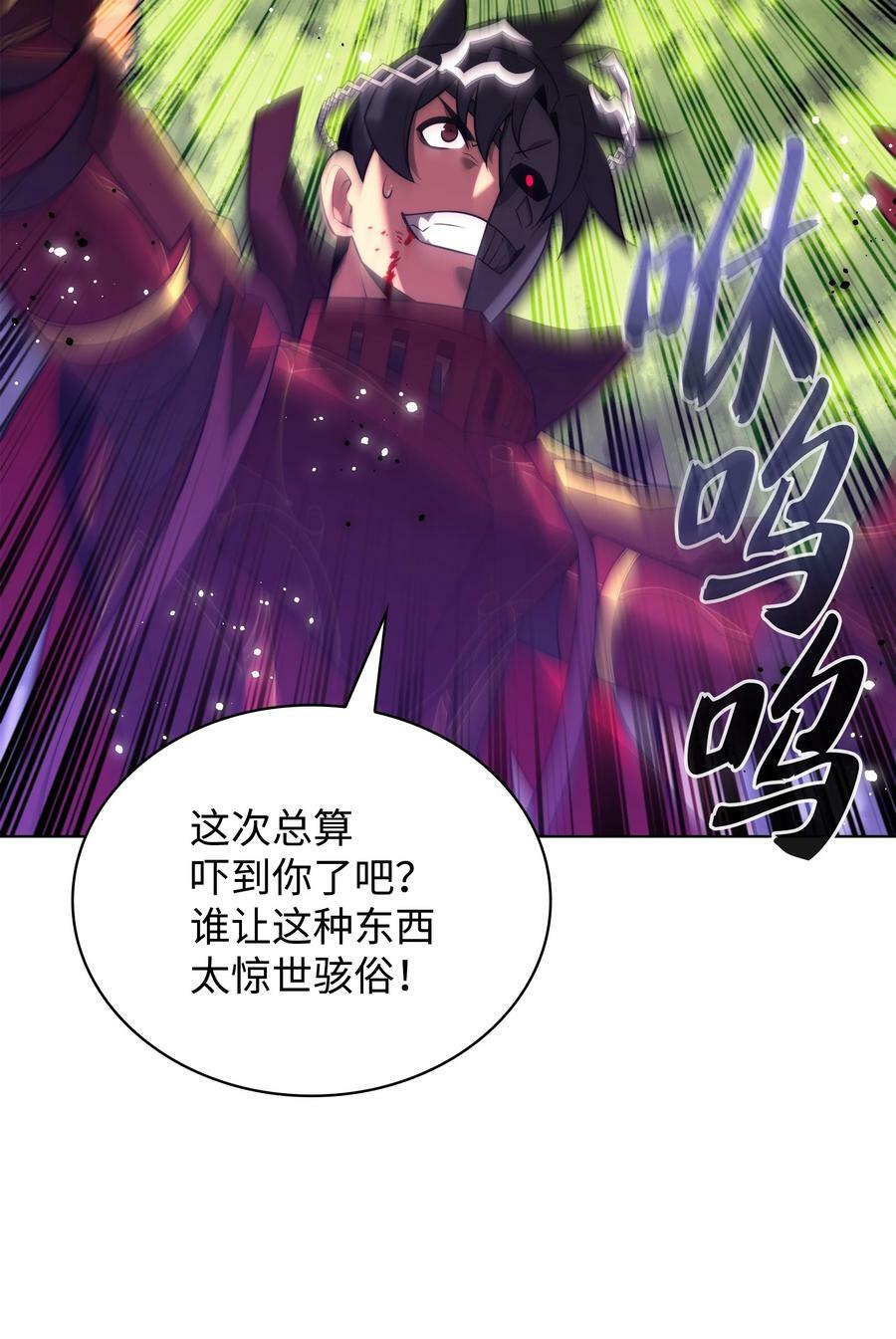 168 装备的终极奥义101