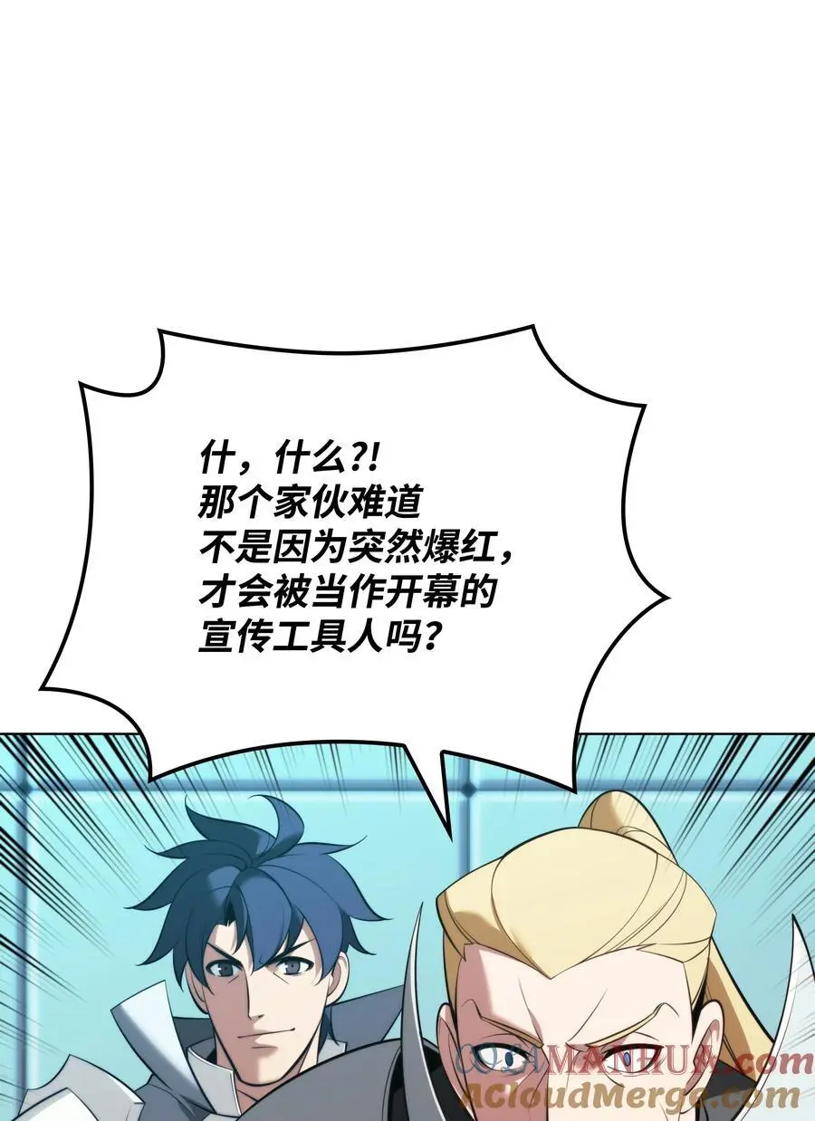 195 炼金术24