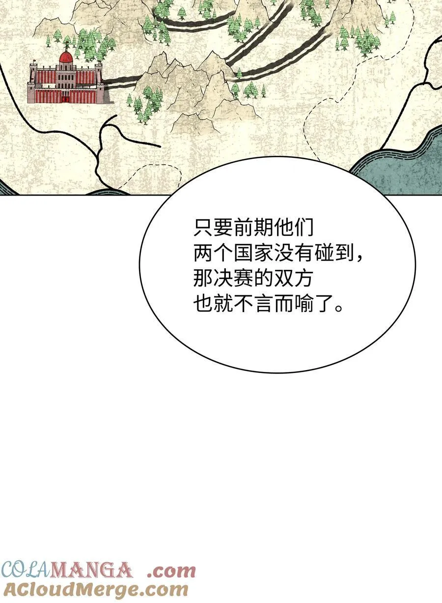 215 被诅咒的手12