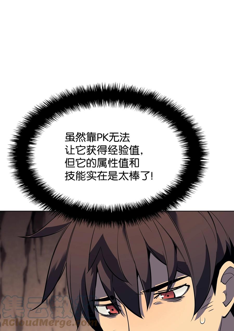092 主人与奴隶48