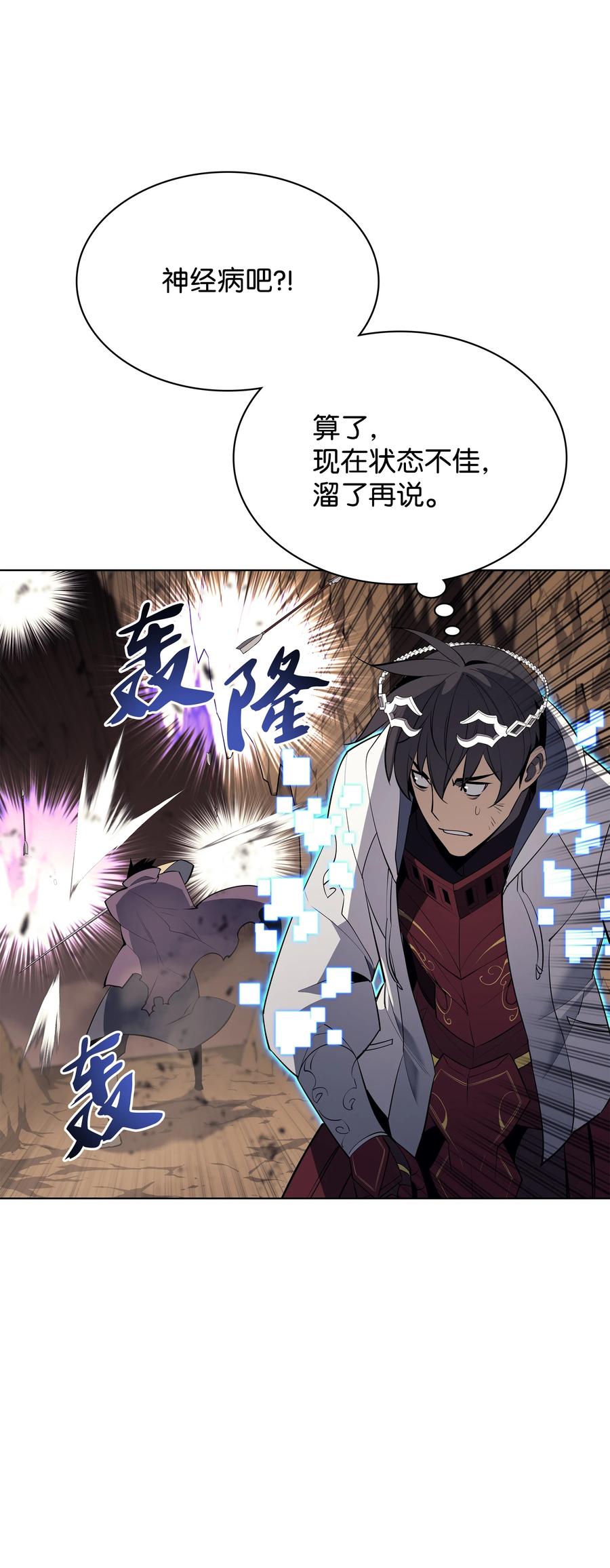 091 要守护的东西107