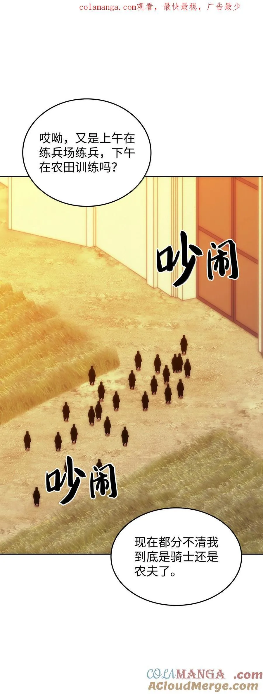 232 镇海之锚0
