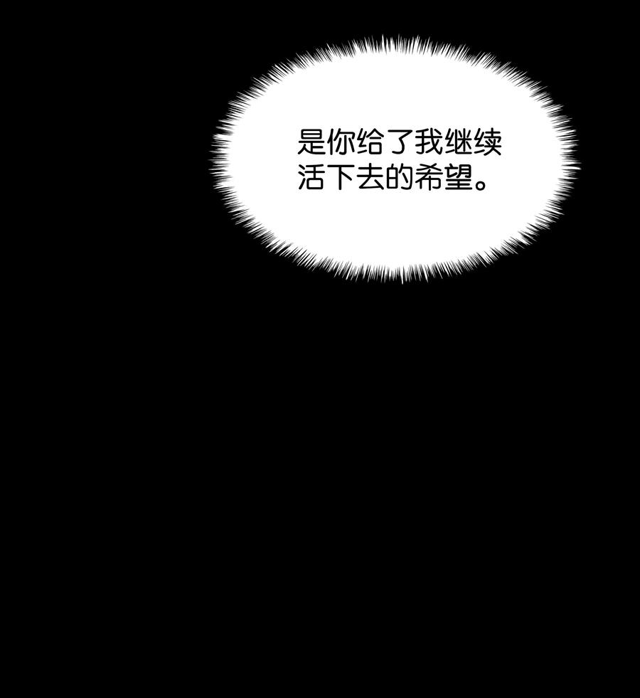 074 完婚53