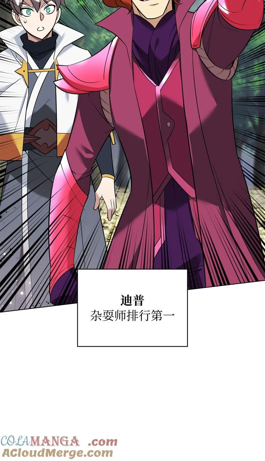 217 转折点36