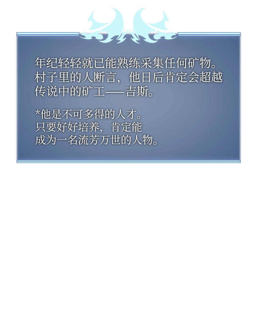 086 矿物探测器75