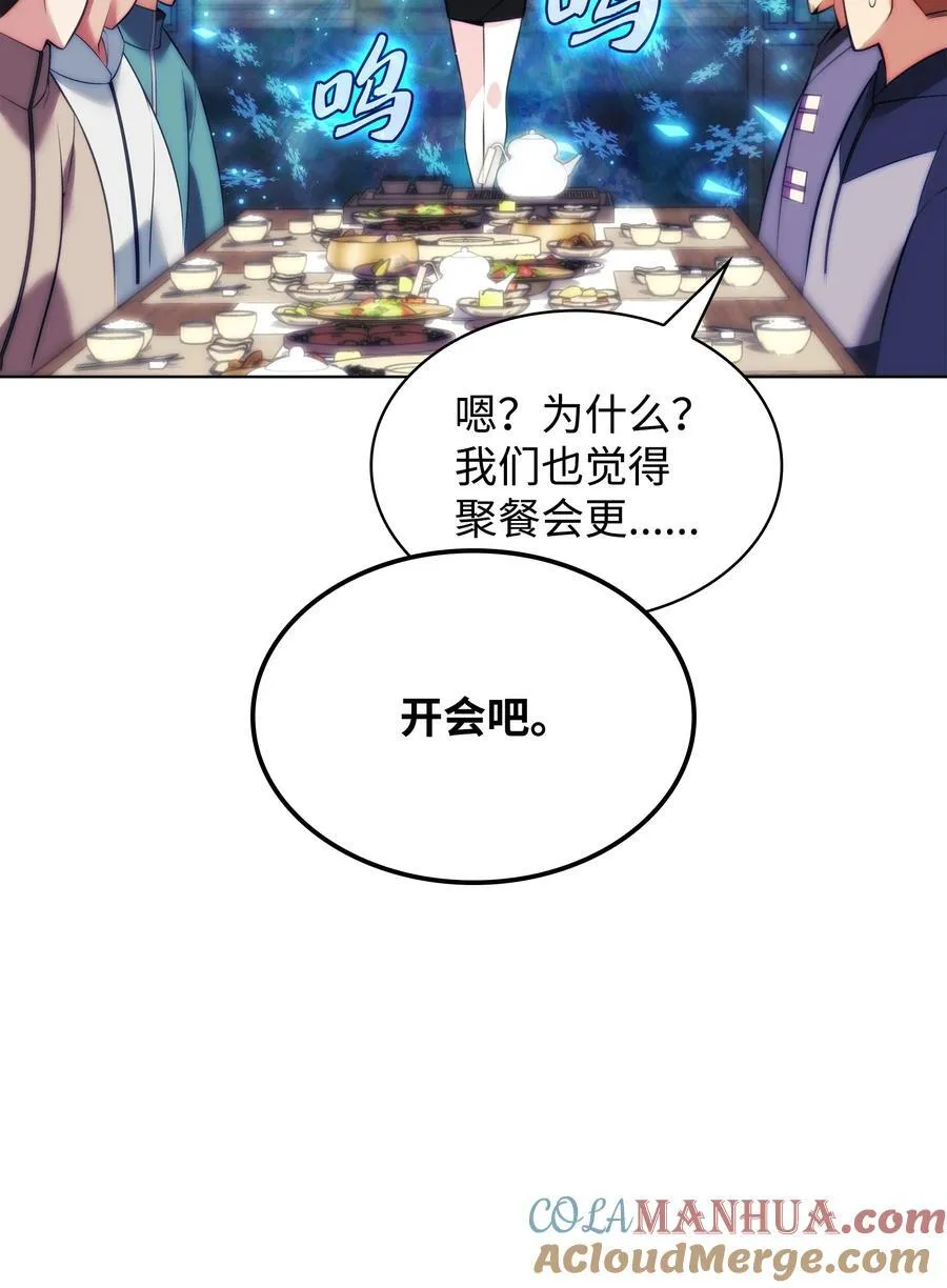 208 吃我吃剩下的吧56