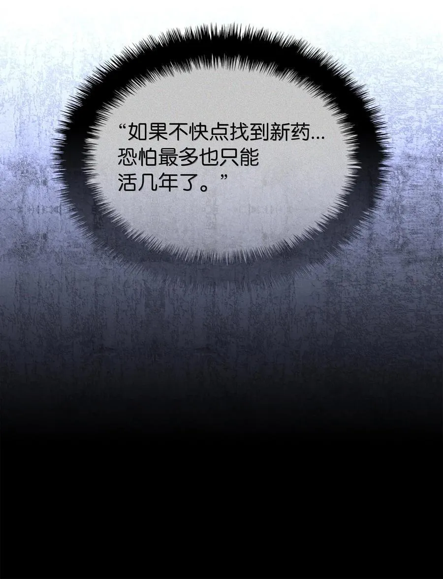 218 德雷克副本（1）82