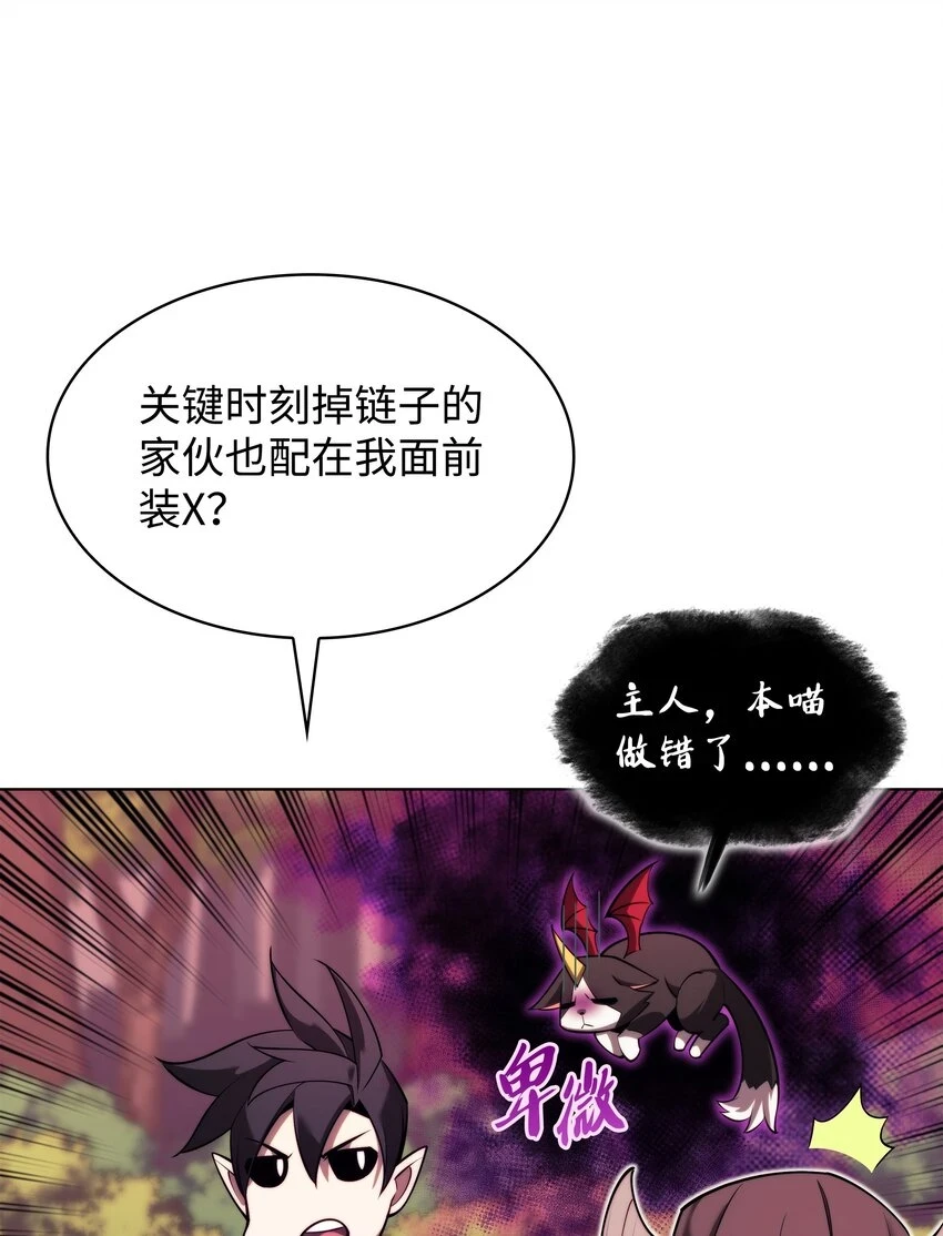 160 契约者25