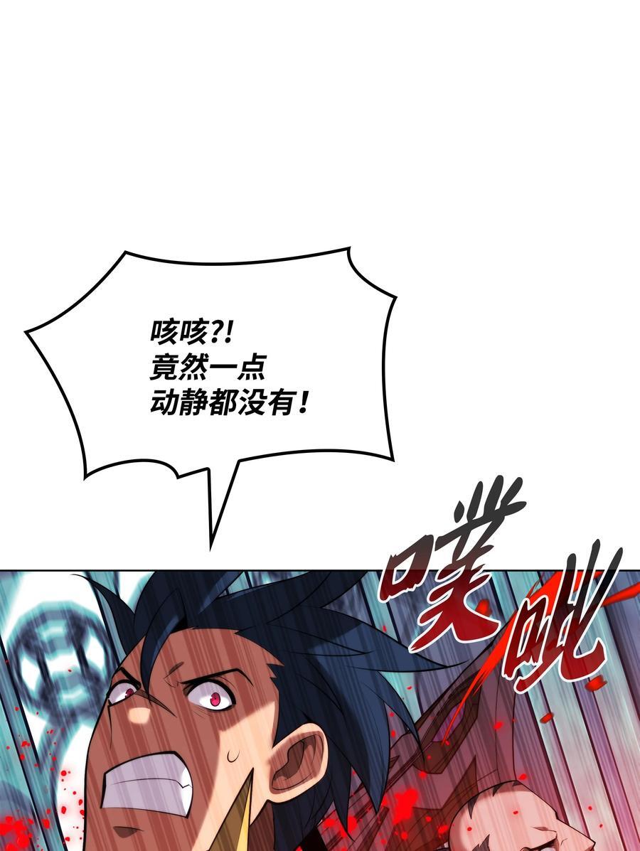 190 恐怖的迷宫91