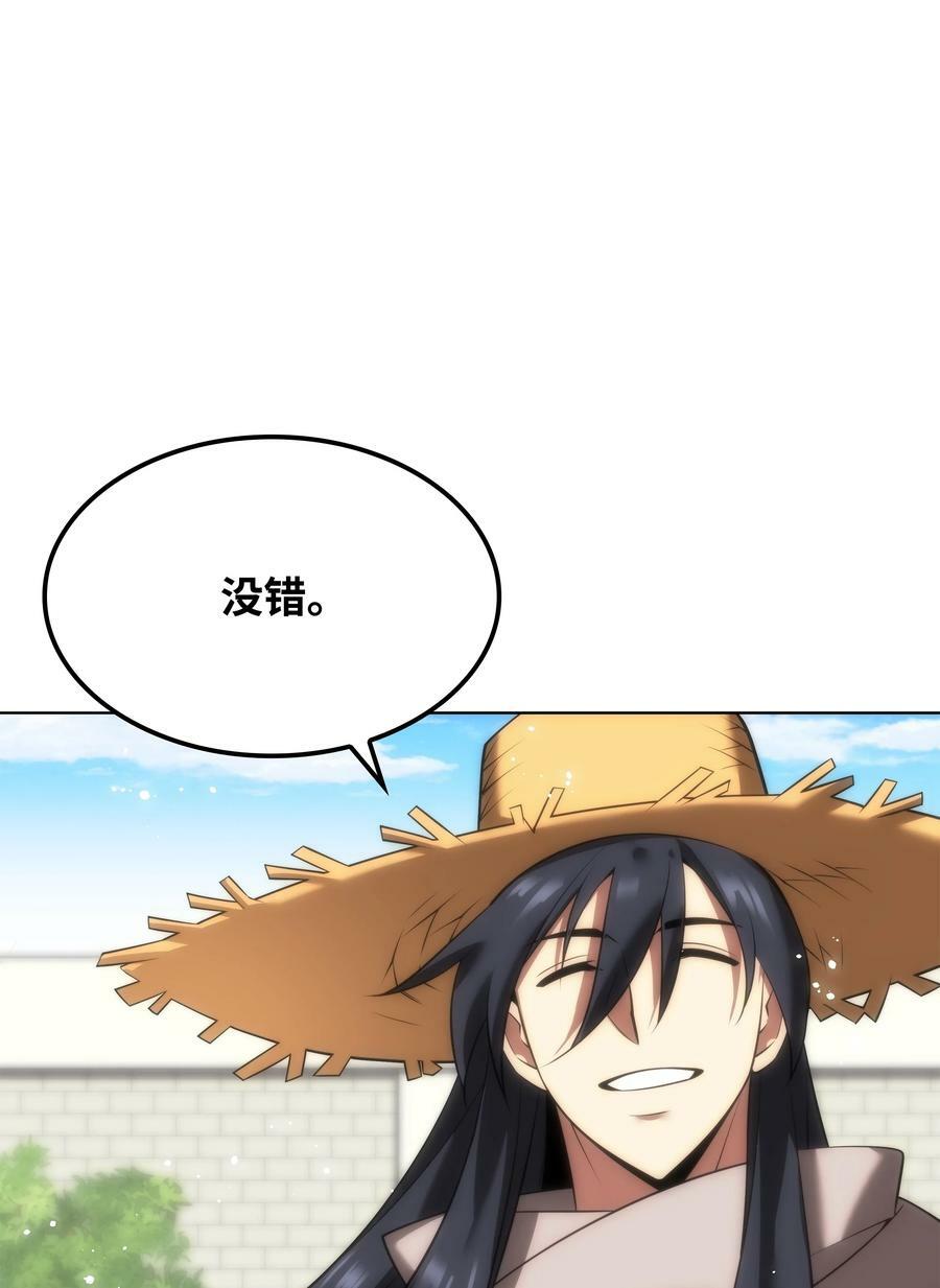 179 萌芽91