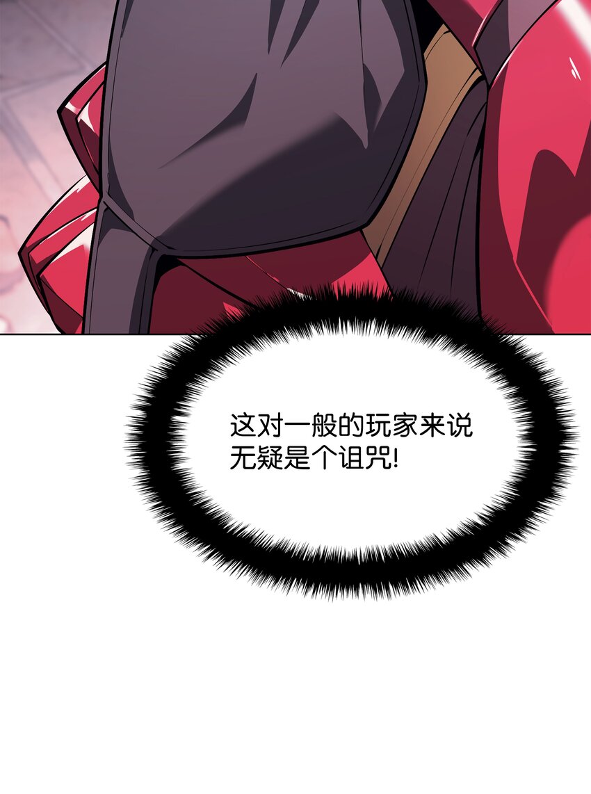 130 狂妄的诱饵15
