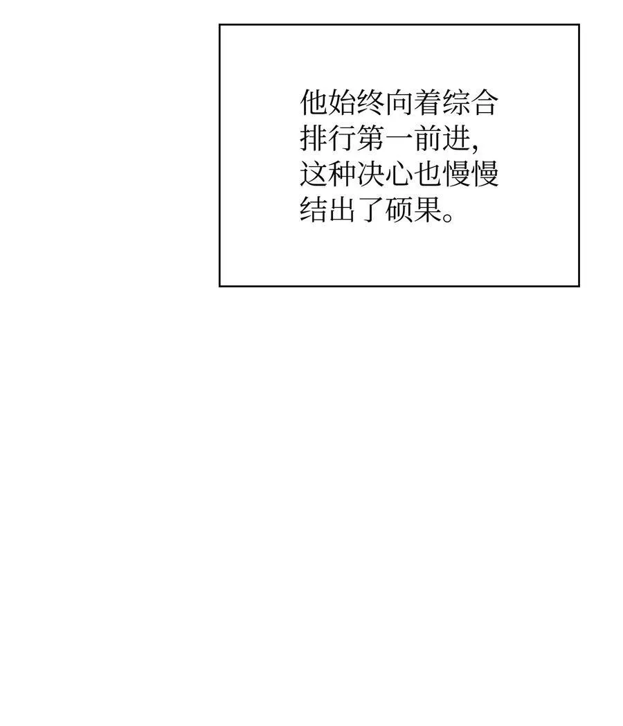 217 转折点3