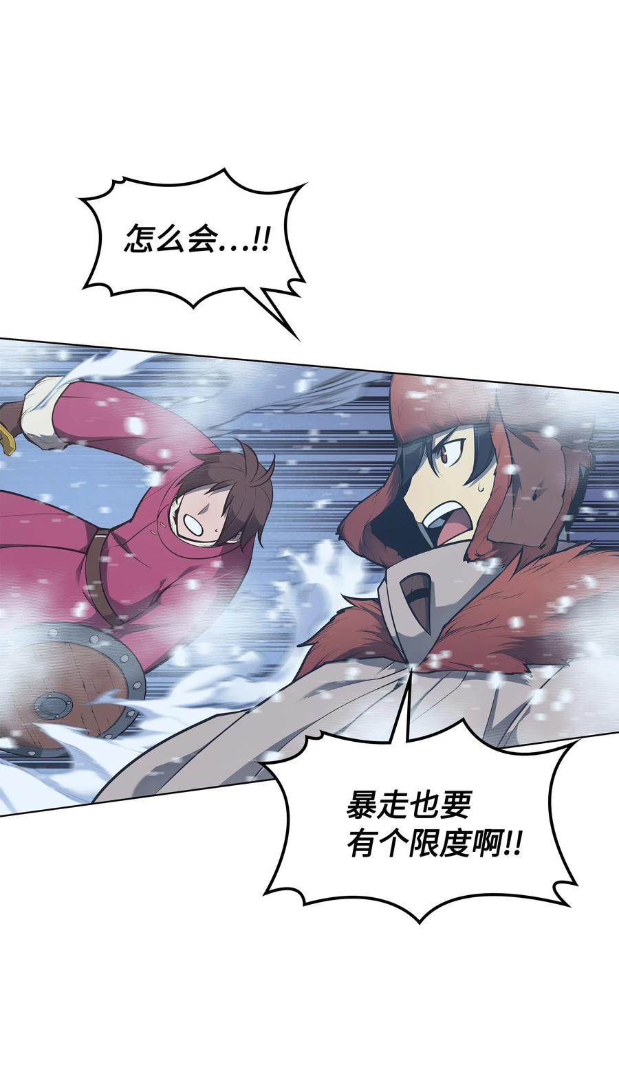 039 双人副本102