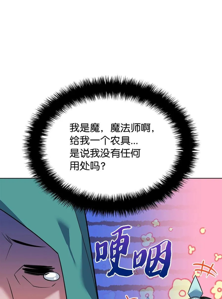 216 人生在此一搏41