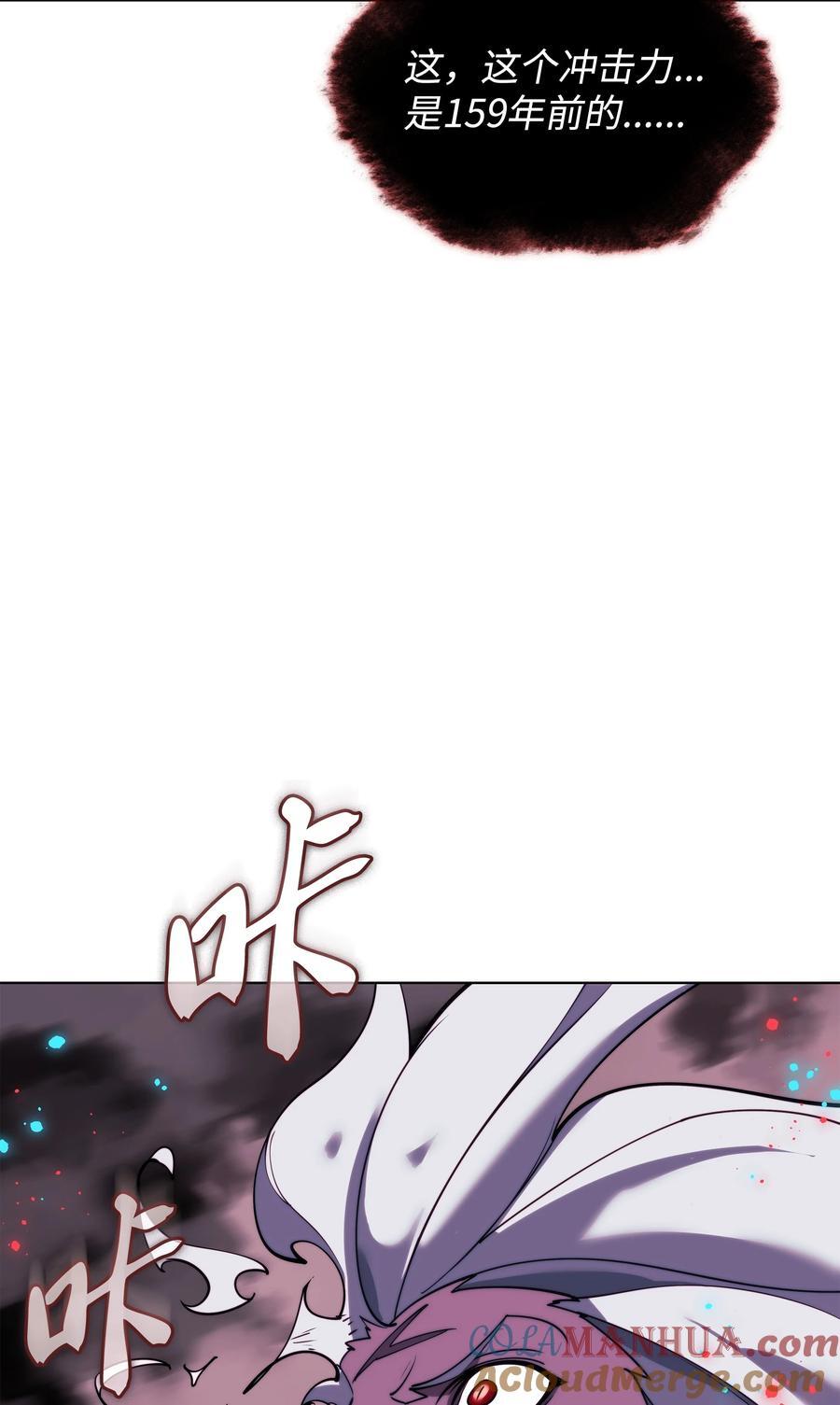 192 灭魔之枪96