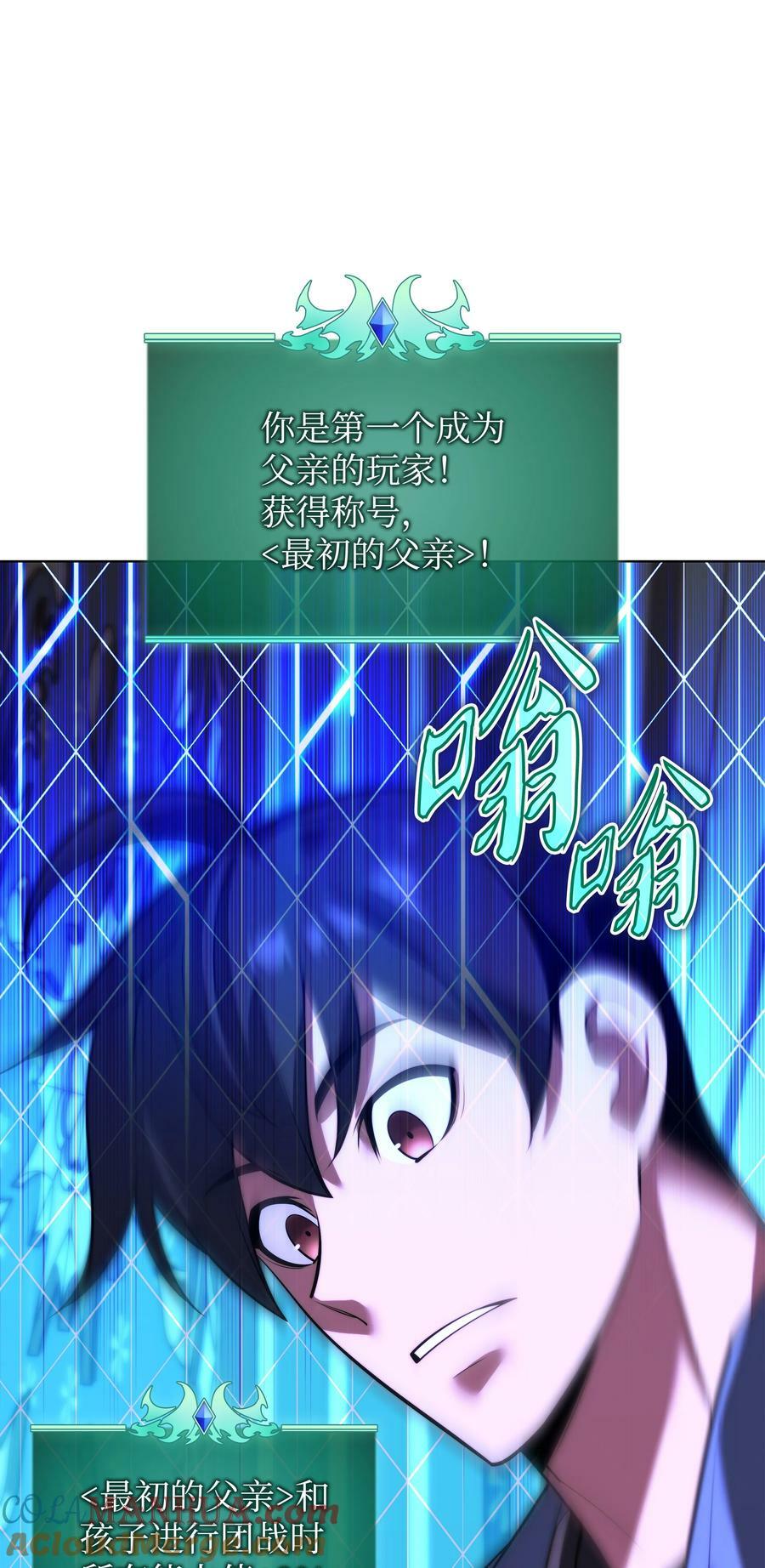 173 生者与灭者52