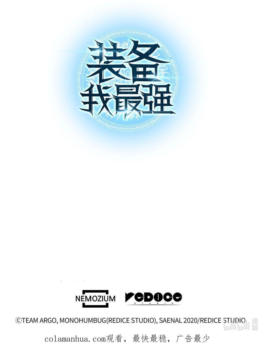 185 奔游列岛（1）115