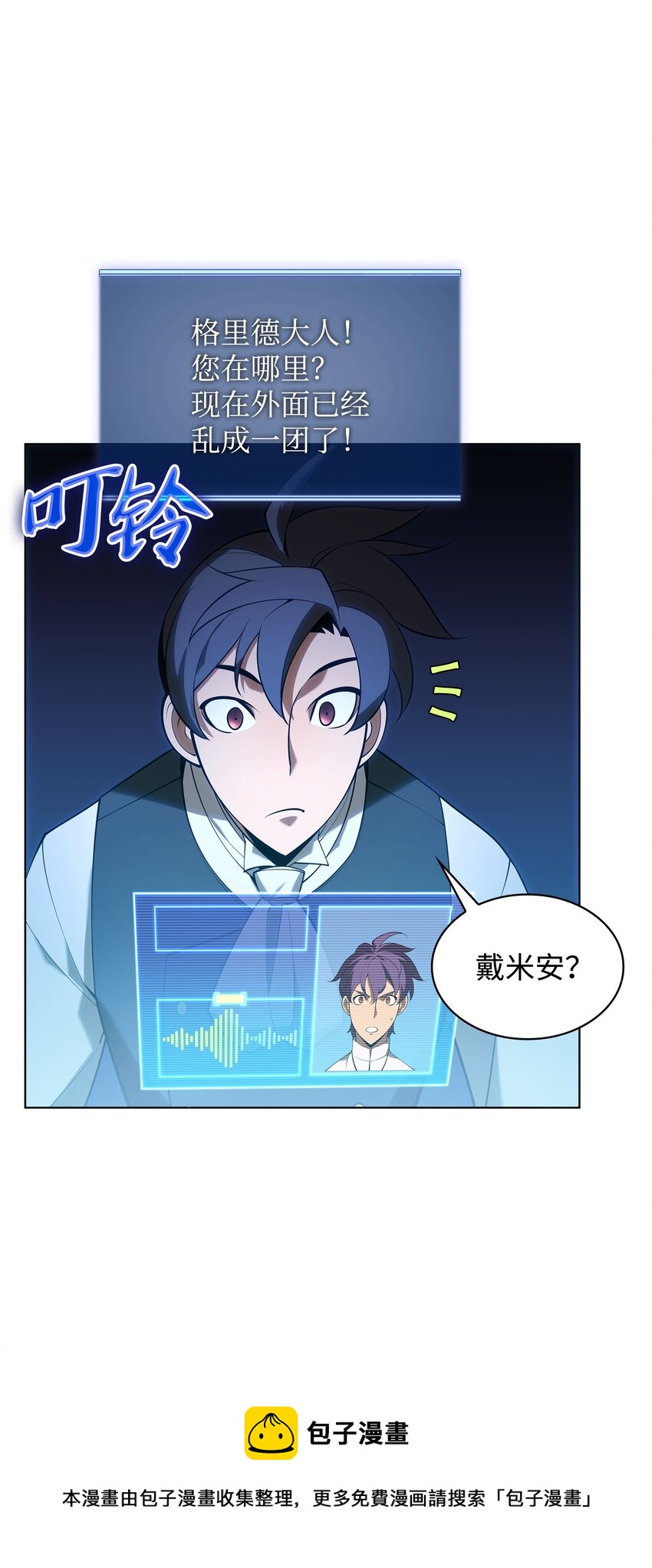 149 乐园的尽头99