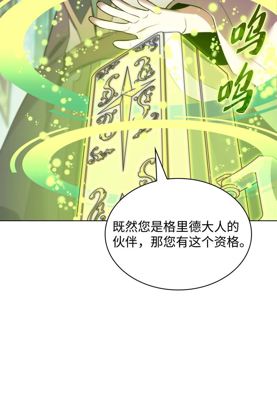 192 灭魔之枪63