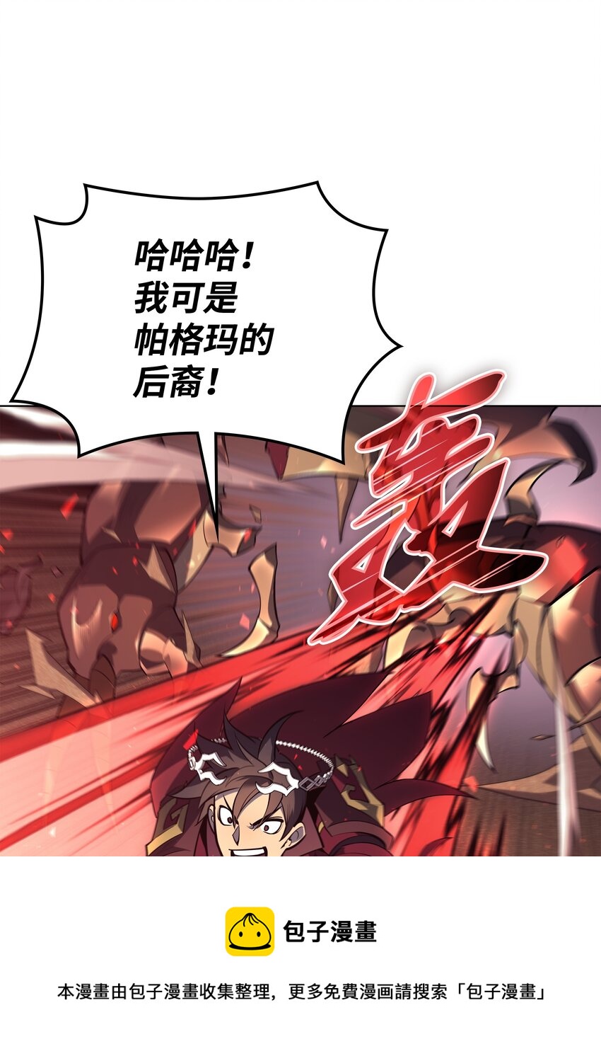 113 幼狮们44