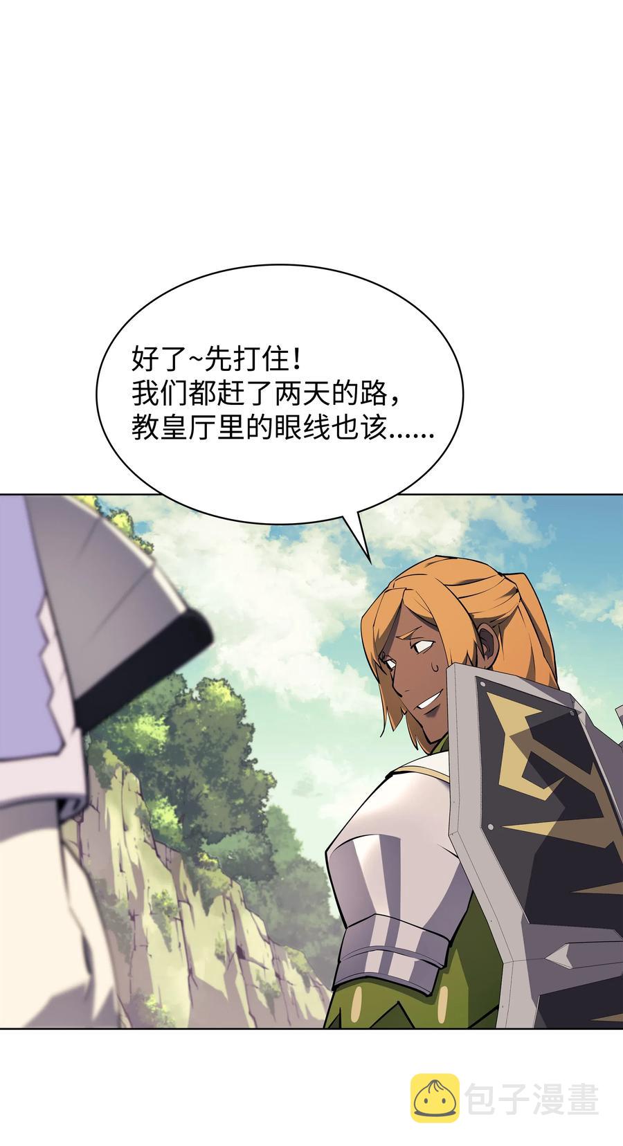 069 为了苏达尔32